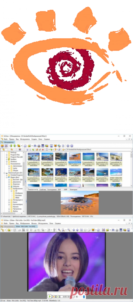 XnView. Мощный просмотрщик изображений