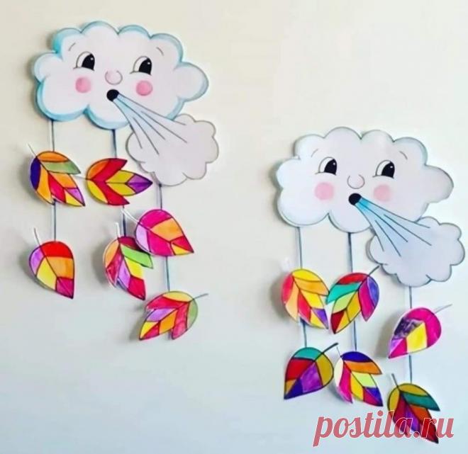 Осенний ветерок