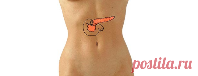 Моя поджелудочная железа работает, как часы! Вот, как я ее вылечила. Моя поджелудочная железа работает, как часы! Вот, как я ее вылечила.