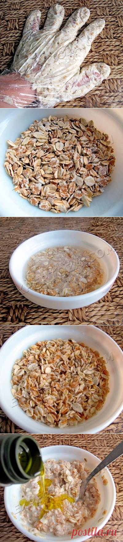 Кашка для красивых рук