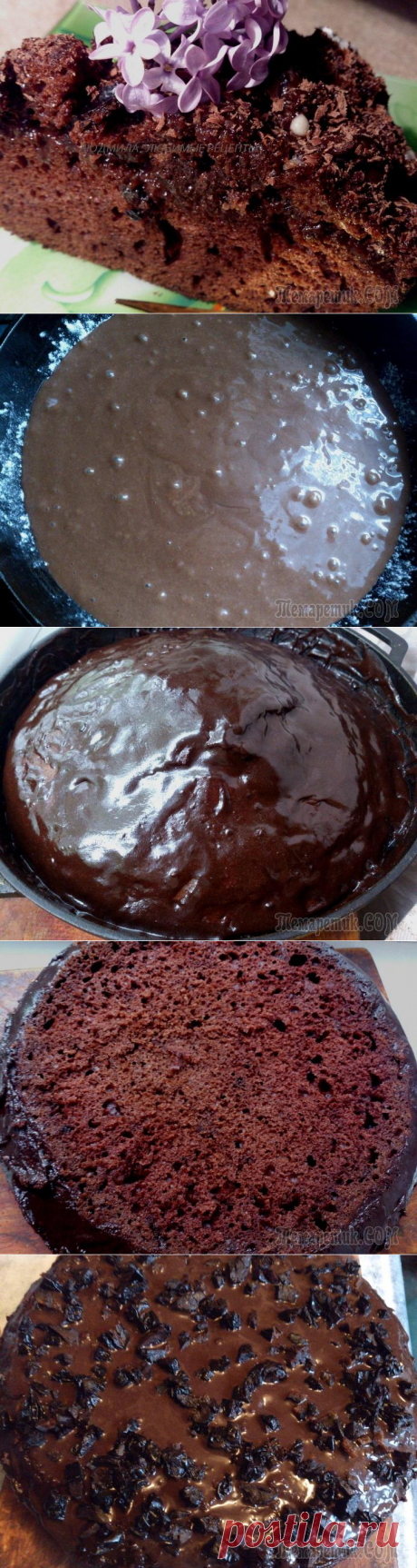 ШОКОЛАДНЫЙ ПИРОГ &quot;КОЧКИ&quot; С ЧЕРНОСЛИВОМ - БЕЗУМНО ВКУСНО!
