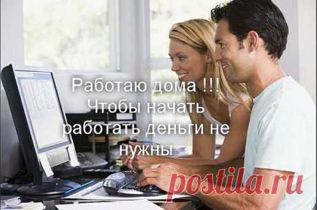 Финансовая независимость (или финансовая свобода) - это тот уровень, когда вам больше не надо работать за деньги, ваши деньги теперь работают на вас и в вашем распоряжении столько денег, что хватит, чтобы осуществить все ваши желания. Как этого достичь в непростое для нас время можно увидеть здесь