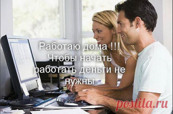 Финансовая независимость (или финансовая свобода) - это тот уровень, когда вам больше не надо работать за деньги, ваши деньги теперь работают на вас и в вашем распоряжении столько денег, что хватит, чтобы осуществить все ваши желания. Как этого достичь в непростое для нас время можно увидеть здесь