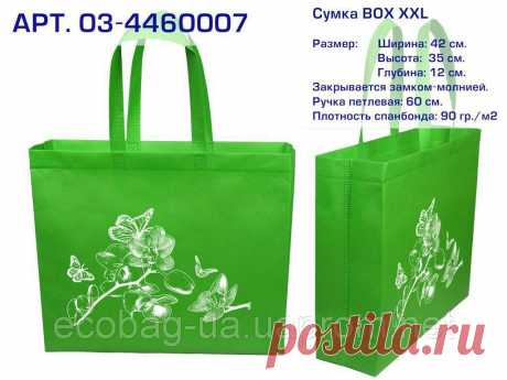Купить Эко сумка ВОХ (03) XXL "Орхидея".Арт. 03-4460007. ДЛИННАЯ РУЧКА в Киеве от компании "BAG Master" - 565354866