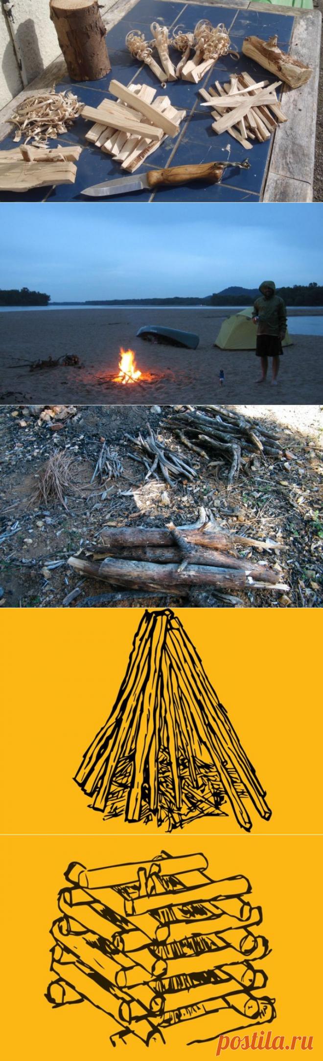 Два беспроигрышных способа разжечь костер
