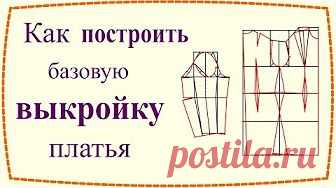 выкройки абайа - Поиск в Google