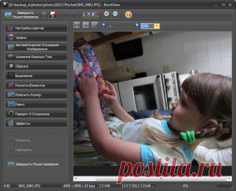 Жизнь после Picasa: бесплатные программы для организации фотоархива / Программное обеспечение
