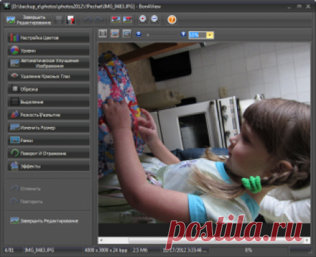 Жизнь после Picasa: бесплатные программы для организации фотоархива / Программное обеспечение