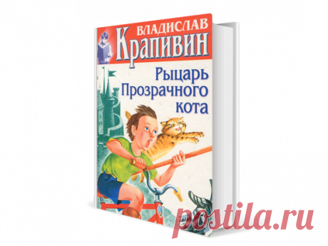 50 детских книг на все времена. Что почитать всей семьей во время самоизоляции
