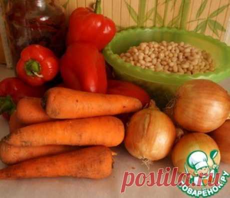 Салат из овощей с фасолью на зиму – кулинарный рецепт