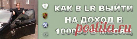 Фотографии сайта «LR - Казахстан. Система Красоты и Здоровья»