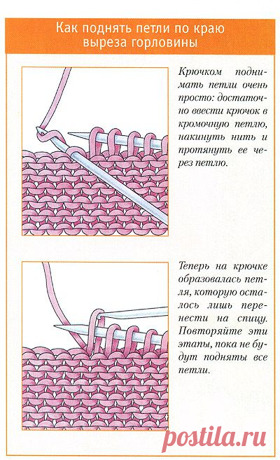 Штрихи-подсказки для "чистого" вязания