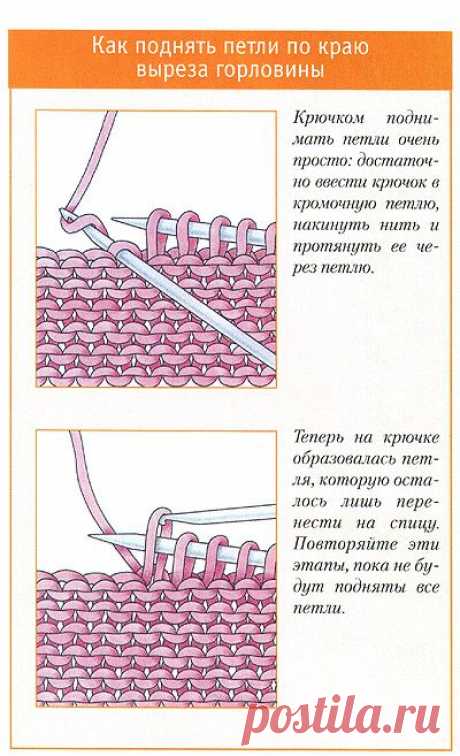 Штрихи-подсказки для &quot;чистого&quot; вязания