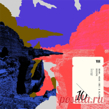 Bohm (ofc), Hoax (BE), Elyonn - Desire | 4DJsonline.com