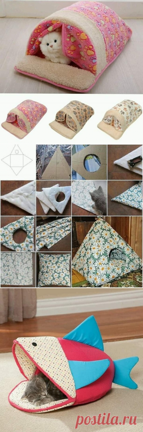 Домики для кошек и собачек