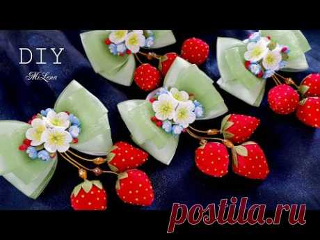 БАНТИКИ С КЛУБНИКОЙ, МК / DIY STRAWBERRY BOWS