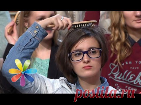 Самомассаж головы с помощью расчески! - Все буде добре - Выпуск 528 - 08.01.2015 - Все будет хорошо