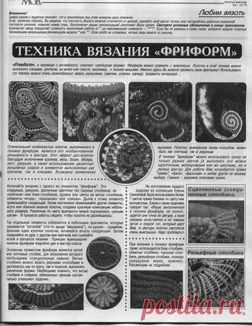 Moa 519 - DEHolford - Веб-альбомы Picasa