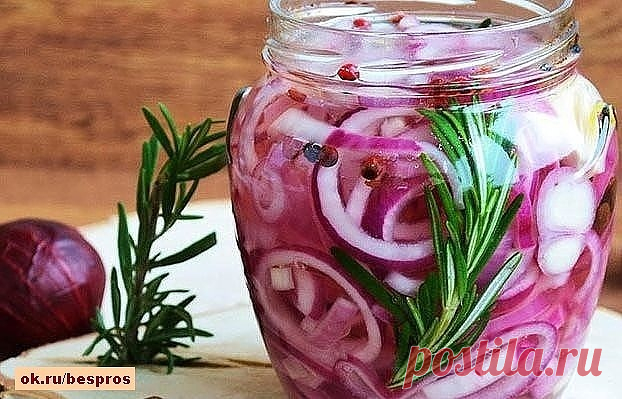 Маринованный лук в банке: узнала об этом рецепте у шеф-повара на Мальдивах.
 
ИНГРЕДИЕНТЫ:
Лук красный — 4 шт
Сахар — 3 ст.ложки
Соль — ½ ст.ложки
Винный уксус — 50 мл
Вода — 200 мл.
Черный перец горошком — 5 шт
 
Самый презентабельный маринованный лук получается из красного. Согласитесь, розовые колечки смотрятся лучше. Вся красота маринованного лука в нарезке.
 
ПРИГОТОВЛЕНИЕ.
1.Лук очищаем и нарезаем кольцами. Примерная ширина кольца — 4-5 мм, так они лучше держат форму...