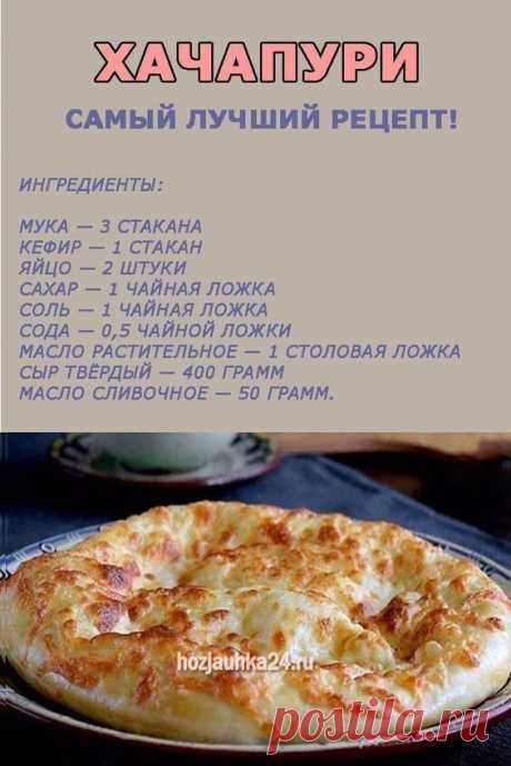 (2) Pinterest