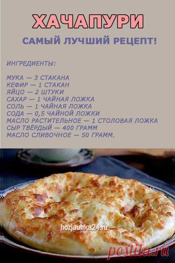 (2) Pinterest