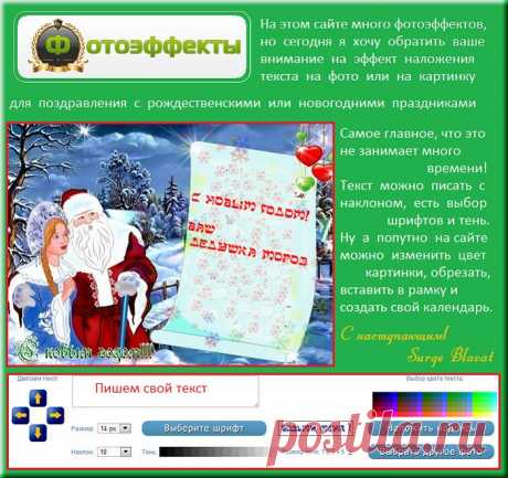 Подписать картинку - быстро и красиво