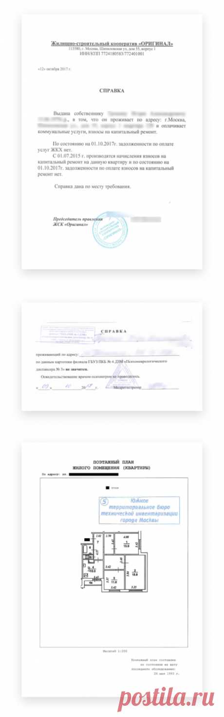 Купить вторичку и ничего не забыть: инструкция | Яндекс Недвижимость | Яндекс Дзен