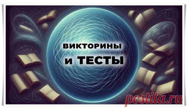 Новость сайта 