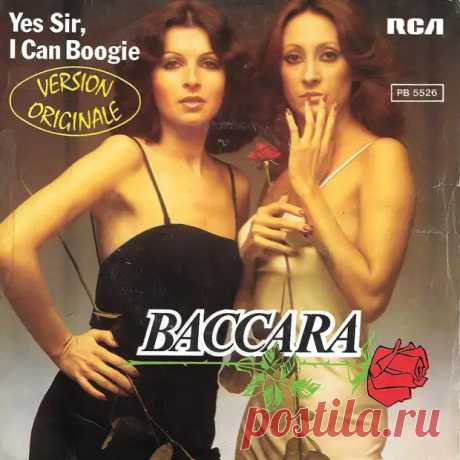 ✨ Старый, добрый шлягер: «Yes, Sir, I Can Boogie» Baccara