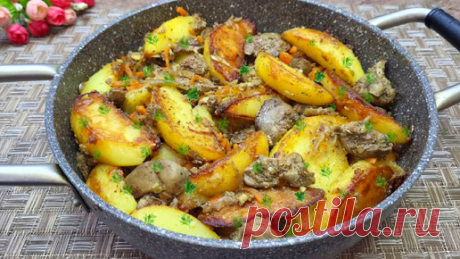 Беру куриную печень и картофель и готовлю вкуснейший бюджетный ужин или обед для всей семьи. Просто, быстро и сытно. | Мой Дастархан Вкусно и Быстро | Дзен