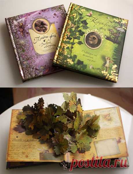 Красивые книги