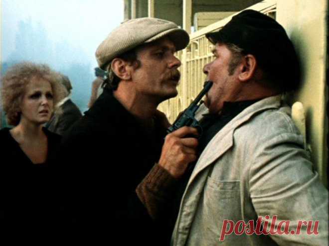 Раба любви (1975)