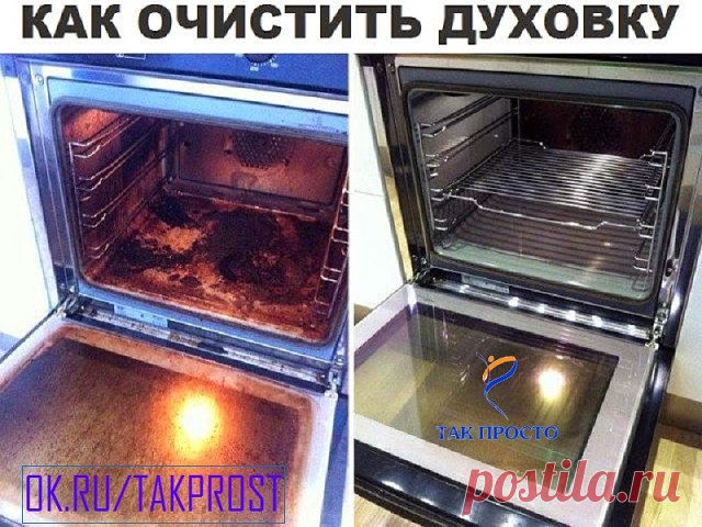(40) Одноклассники