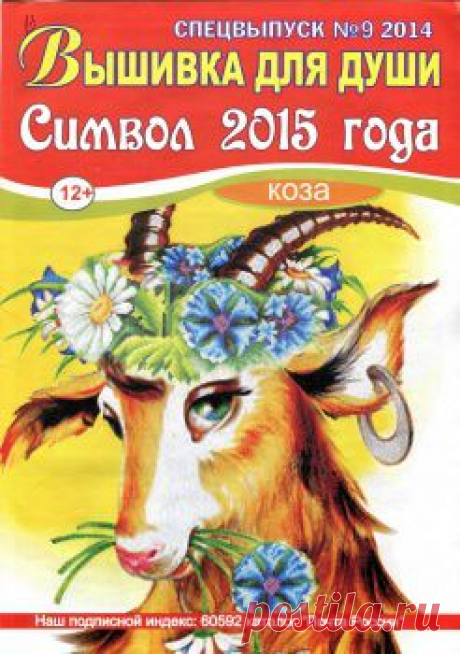 Дневник gelexxx