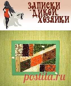 Занятие для души (флористический коллаж): женский интернет журнал - Записки Дикой Хозяйки