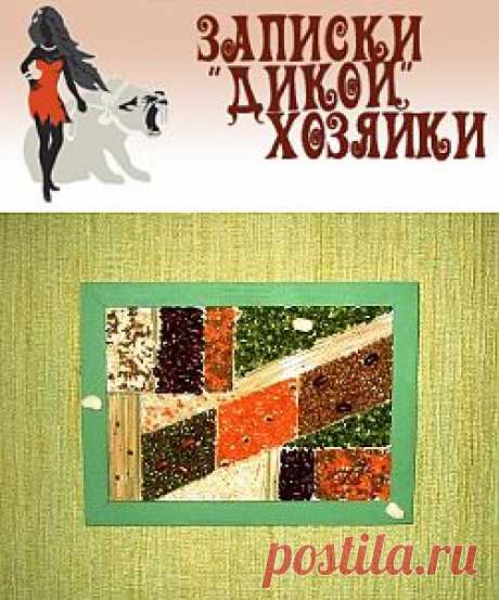 Занятие для души (флористический коллаж): женский интернет журнал - Записки Дикой Хозяйки