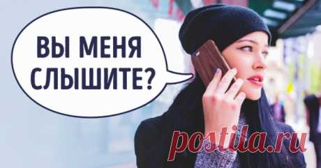 Если услышали эту фразу по телефону — бросайте трубку