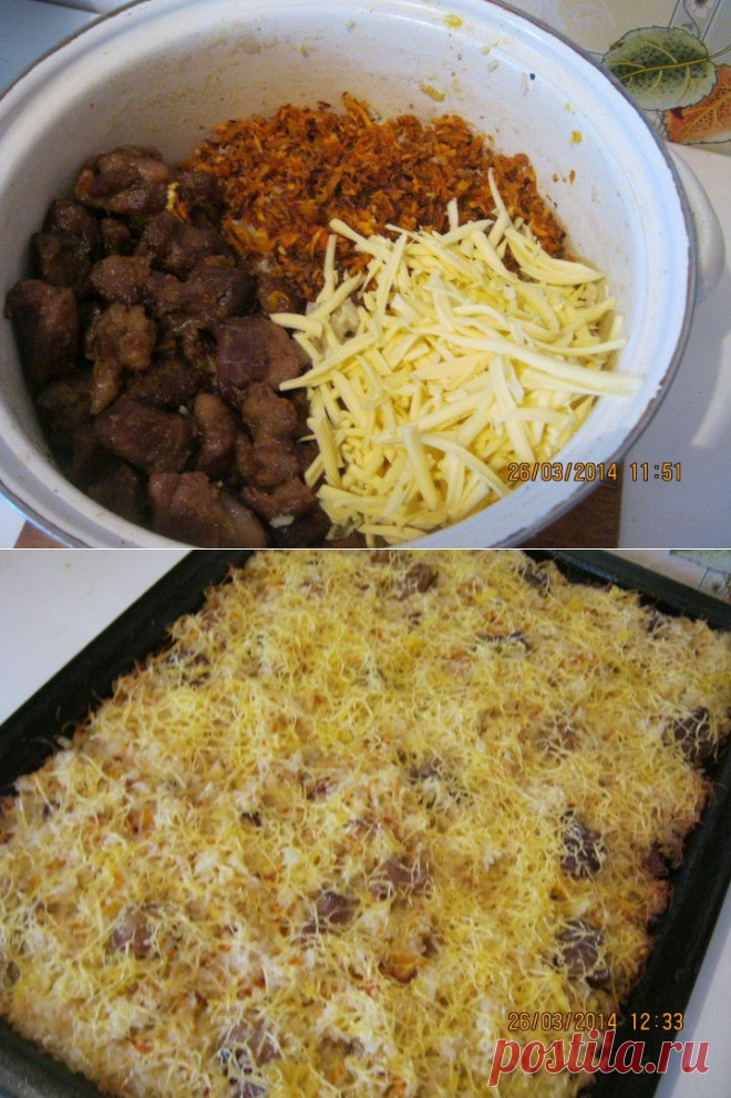 (+1) тема - РИСОВАЯ КАША с МЯСОМ . | Любимые рецепты