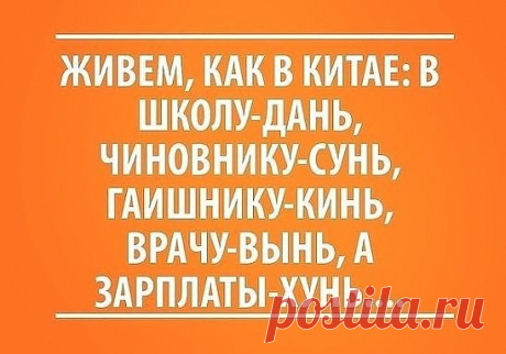 !
