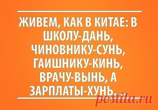 !