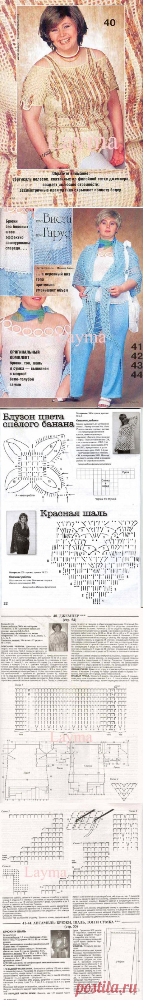 Для немодельных дам - Страна Мам