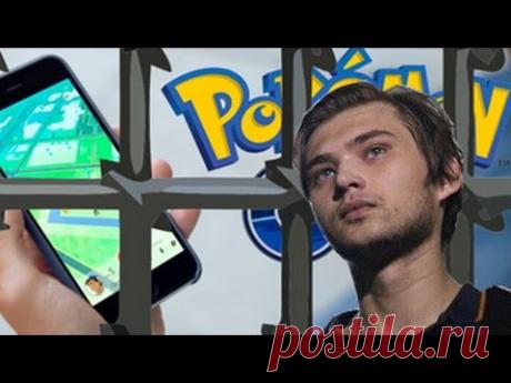 50 оттенков Соколовского - или почему не стоит ловить покемонов в храме - YouTube