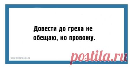 20 юмористических открыток с забавно-неожиданным финалом