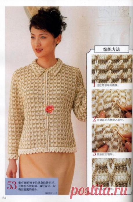 Кардиганы джемперы жакеты | Записи в рубрике Кардиганы джемперы жакеты | Тетушка Агата