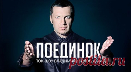 Вести.Ru: новости, видео и фото дня