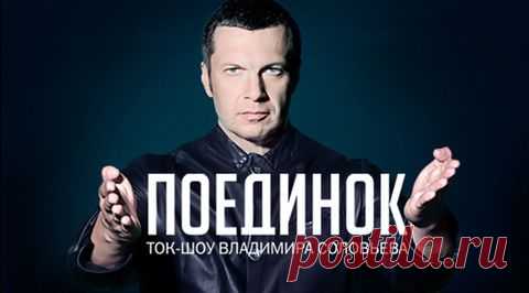 Вести.Ru: новости, видео и фото дня