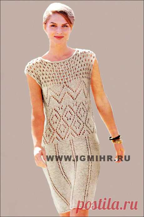 Платье цвета экрю с ажурными узорами. Спицы