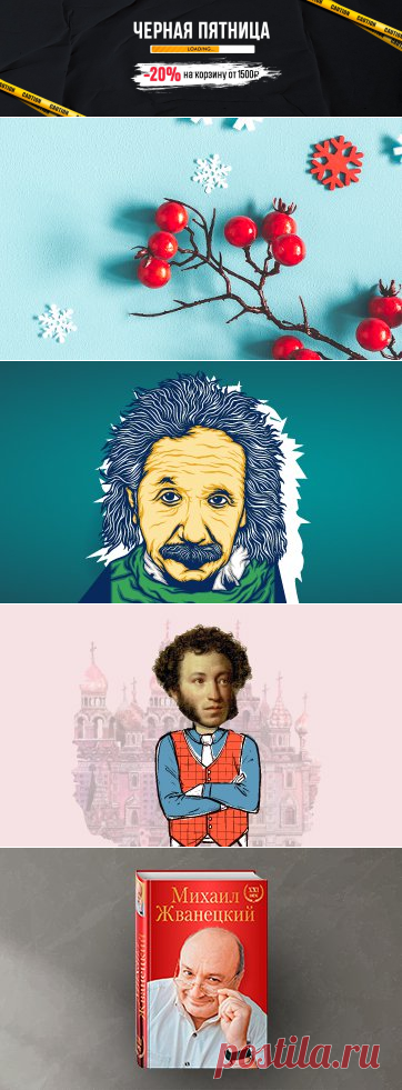 📚 11.11 — цифры, которые уже давно стали больше, чем просто дата в календаре. Всемирный день шопинга каждый год обретает все больший масштаб и не оставляет равнодушным ни одного интернет-покупателя!