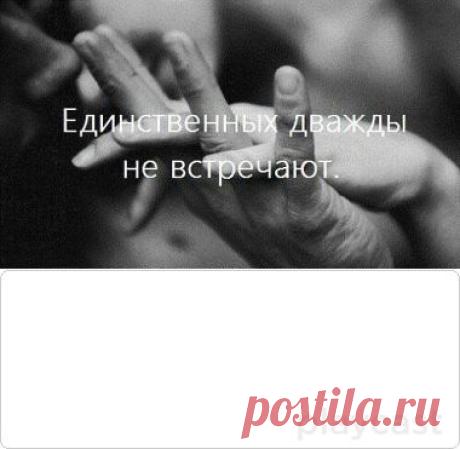 Плейкаст «Crazy in Love»