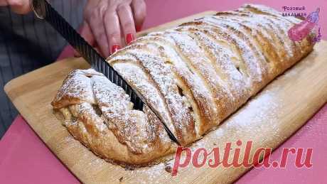 Вкусная плетенка с яблоками